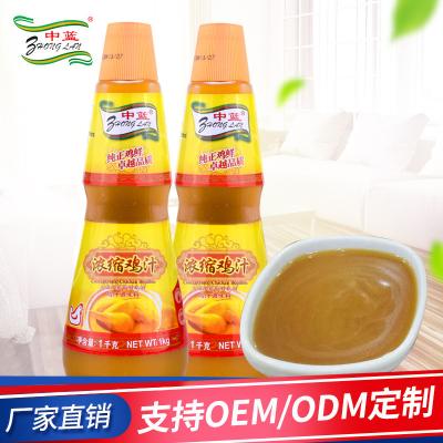 China Cooking Dishes or Soup OEM ODM Factory Directly Sell 1KG Concentrated Chicken Sauce for Cooking for sale