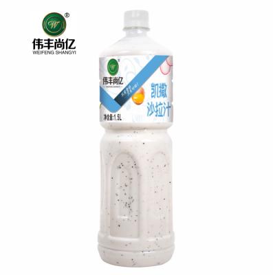 China OEM factory direct sale 1.5L/bottle Caesar salad dressing for vegetable and fruit dressing 03.09.WF01049 for sale