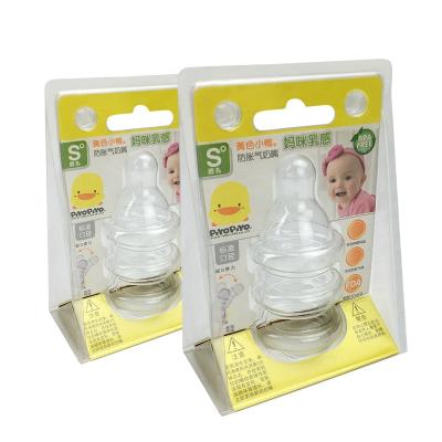 China OEM Styles OEM Clamshell Blister Card Packing Baby Products Package Pacifier Boxes for sale