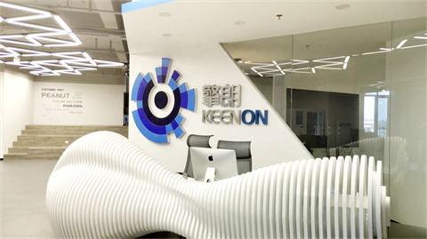 Verified China supplier - Keenon Robotics Co., Ltd.