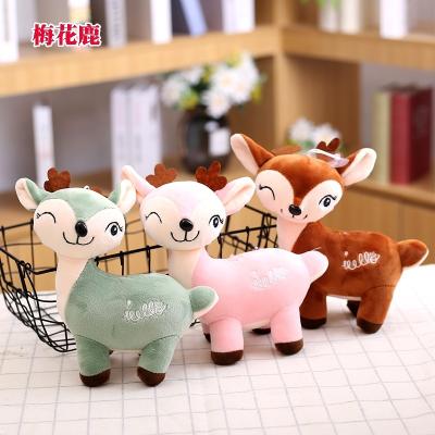 China China Best Supplier Crane Machine Eco-friendly Cheap Plush Stuffed Animals 7inch Soft Plush Toys for sale