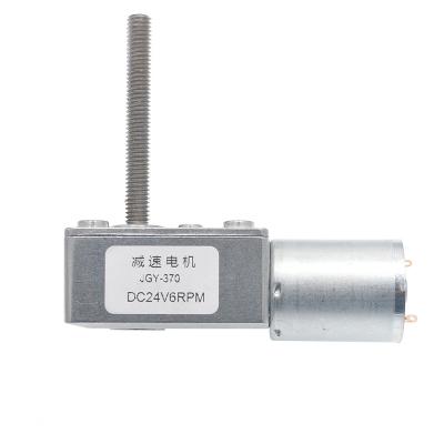 China Totally Enclosed JGY-370 DC Worm Gear Motor With Dimmeter 6MM*L50mm Screw Shaft High Torque 12V DC Motor For Micro Lifting System for sale