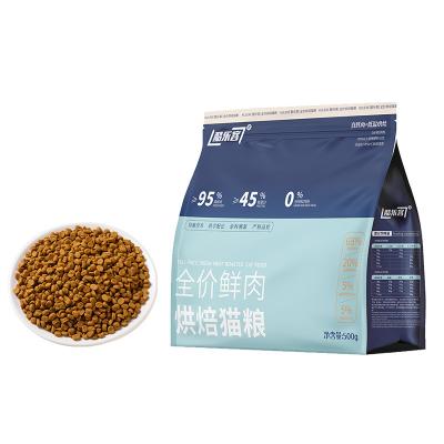 China Skin & Coat Health Factory Wholesale Lowest Price High Protein Flavored Cat Food with Probiotics Adult Dry Food Cat Food for sale