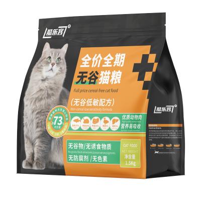 China Main Food New Health Dog Cat Freeze-Dried Chicken Meat Pet Dry Food for sale