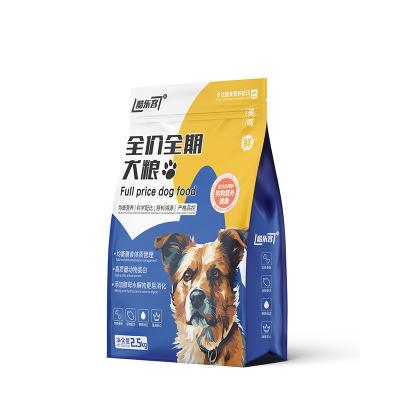 China Skin & Coat Health 22 protein Dry Dog Food for Puppy Feed Pet Staple Food for sale