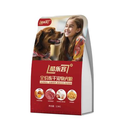 China Skin & Coat Health Wholesale Pet Food Animal Treats Gluten-Free Protein Rich Dry Dog Cat Food for sale