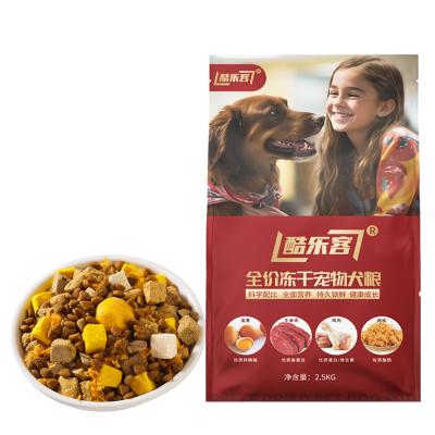 China Skin & Coat Health Different Shape Of Pet Food  dry dog food dry custom  formula a lot of taste pet food for sale