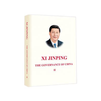 China English edition volume 2 state Chinese theory country political reading government book 234mm*155mm*34mm for sale