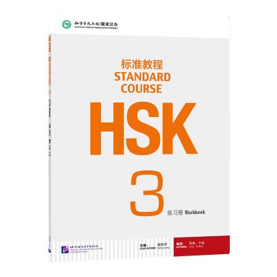 China Chinese English Edition Chinese Study Materials Language Knowledge and HSK Standard Course 3 Workbook 285mm*210mm for sale