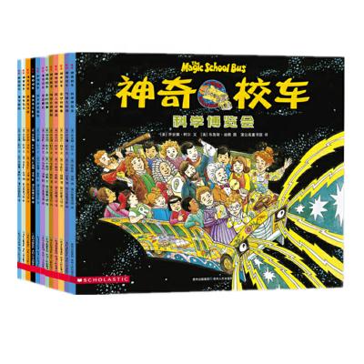 China School Bus Magic Series Edition Chinese Children's Storybook Education Books Picture Books 252mm*212mm for sale