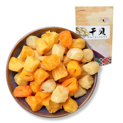 China From kid to elder premium seafood scallop delicious Hokkaido dried scallop shellfish for sale for sale