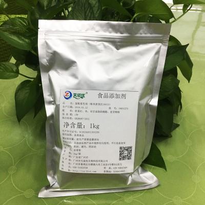 China Food Grade Colorant Food Grade Additives Tartrazine Beet Red Color Powder for sale