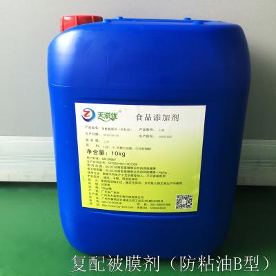 China Great Price Healthy Liquid Food Coating Agent Anti Stick Oil As Additives for sale