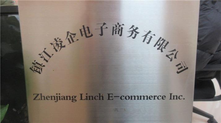 Verified China supplier - Zhenjiang Linch E-Commerce Inc.