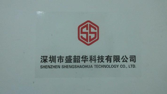 Verified China supplier - Shenzhen Shengshaohua Technology Co., Ltd.