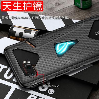 China 2020 New Business Design For ASUS ROG Phone 2 Gaming Phone Case Full-cover Soft TPU Froster For ASUS ROG Phone 2 Shockproof Case Wholesales for sale