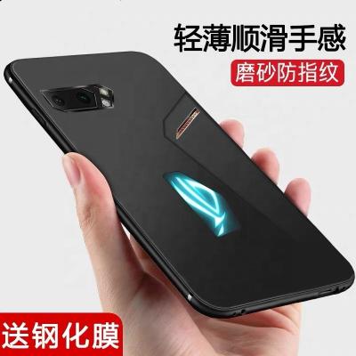 China 2020 Business for ASUS ROG Phone 2 Four-Corner Soft Full-Cover Soft Clear Gaming Phone Case Froster TPU Shockproof Case for ROG phone2 for sale