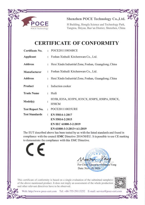 EMC - Foshan Xinhuili Metal Technology Co., Ltd.