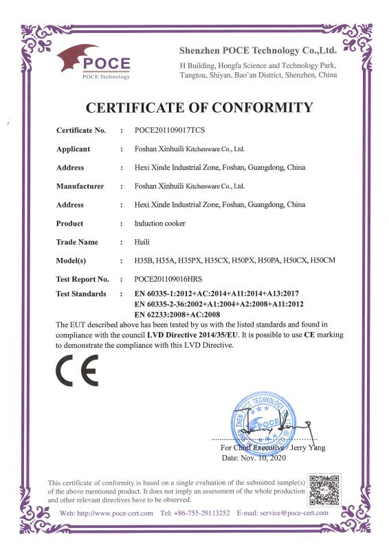 CE - Foshan Xinhuili Metal Technology Co., Ltd.