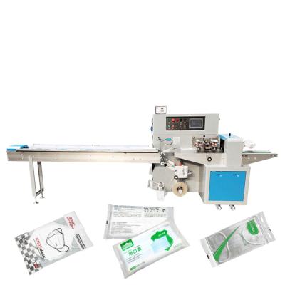 中国 kf94 Mask Packing Machine Flow Pack Mask Machine Face Mask Blister Packing Machine 販売のため