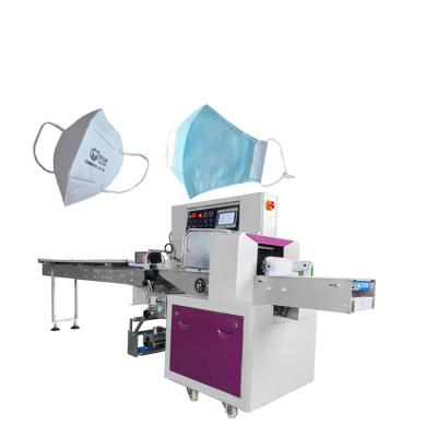 China Automatic Face Mask Packing Machine KN95 FFP2 Face Mask Packaging Machine for sale