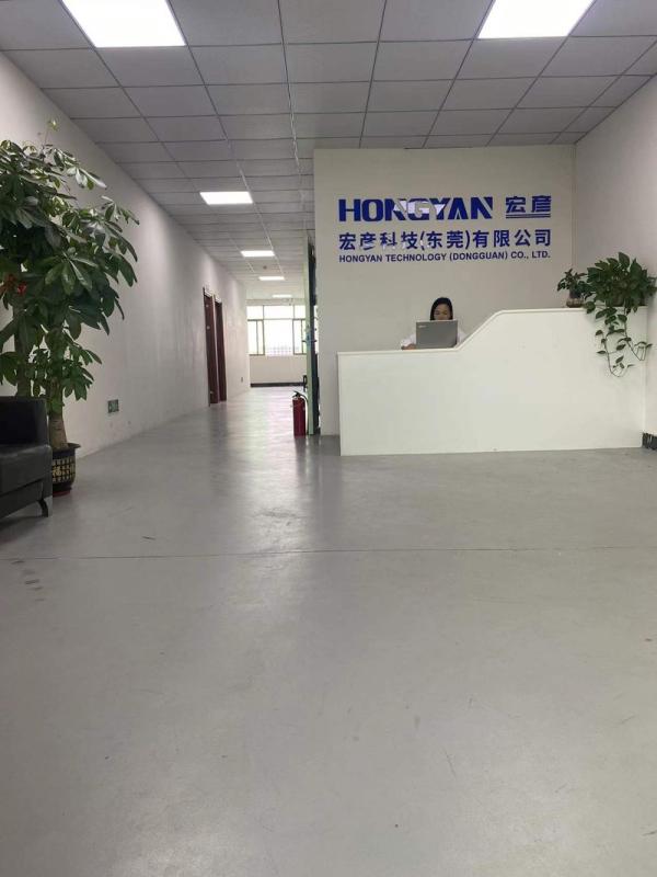 Verified China supplier - Hongyan Technology (Dongguan) Co., Ltd.