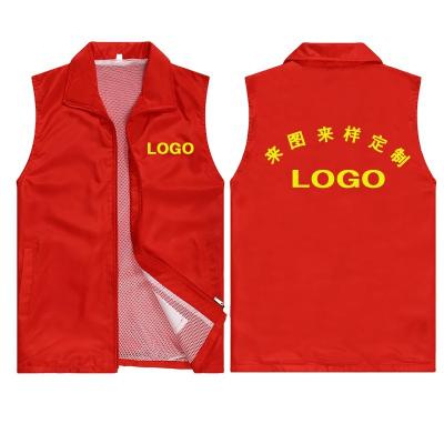 China Anti-wrinkle Youmeng Volunteer Vest Custom Printed LOGO Activity Volunteer Organization Double Fishing Vest for sale