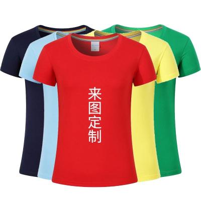 China Custom Round Sleeve T-shirt Round Neck Radiation Protection Shirt Short Sleeve Group Building Activities Student Work Student Class Cultural Advertising Clothing for sale