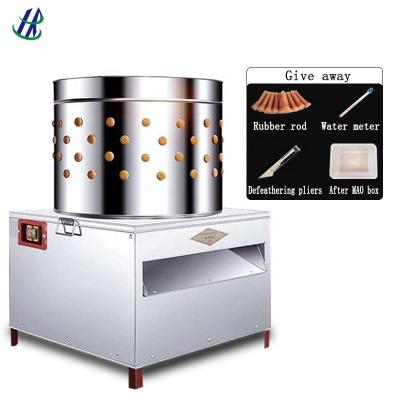 China Automatic POULTRY Poultry Plucker Chicken Duck Plucking Machine Low Noise Poultry Plucker for sale