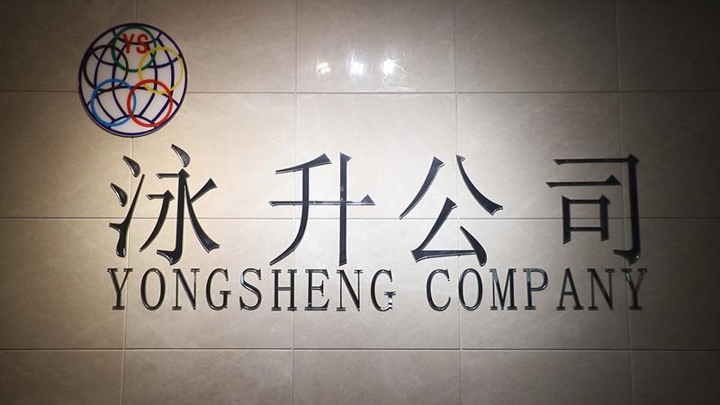 Verified China supplier - Chaozhou Yongsheng Ceramics Manufacturing Co., Ltd.