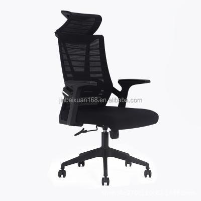 China 2021 Shunde Factory Direct Selling Adjustable Armrest Mesh Swivel Seat Ergonomic Office Chairs 2021 for sale