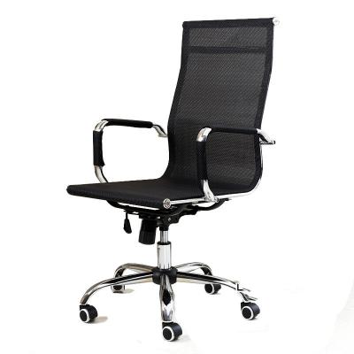 China Hot Selling New Design Adjustable Free Logo Clearance (Height) High Support Conference Mesh Seat Back Office Chairs for sale