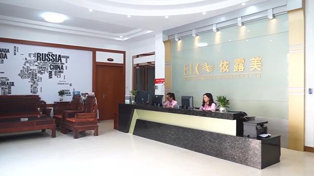 Verified China supplier - Guangzhou Elov Cosmetics Co., Ltd