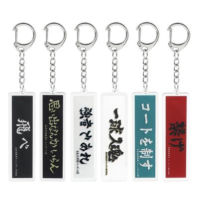 China Simple Cute Acrylic Plastic Volleyball Youth Anime Key Chain 6 Styles Keychain Key Chain For Cosplay for sale