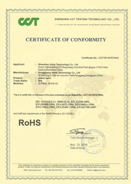 RoHS - Shenzhen Istyle Technology Co., Ltd.