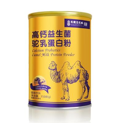 China Airtight Coffee Food 7oz 200g 250g Metal Tea Canister Coffee Tin Can Packaging Box Powder Tea Canister Cylinder Coffee Airtight Tea Jar for sale