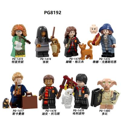 China Mini Pumping Model Action Number Toys PG8192 Harrypotter Trlaney Cho Chang Herione Dobby Safety Building Blocks for sale