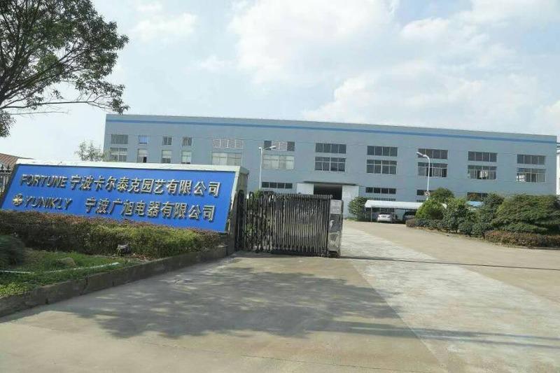 Verified China supplier - Ningbo Guangxu Electric Appliances Co., Ltd.