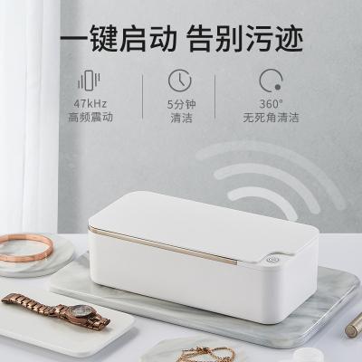 China Hotel Jewelry Professional Ultrasonic Cleaner for Glasses, Rings, Coins for sale