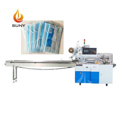 China Multifunctional Fully Automatic Disposable Food Face Mask Packing Machine for sale