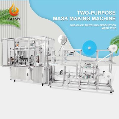 China New Model Adults Kids One-Click Switch Hotels 3 Ply Surgical Elastic Mask Making Machine for sale