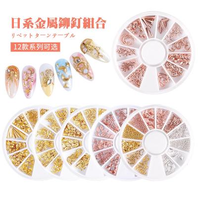 China Japanese Nail Art Decals Gold Color Nail Sticker Rivet Turntable Nail Decals 12 Grids Wholesale Metal Nail Art DIY Decoration for sale