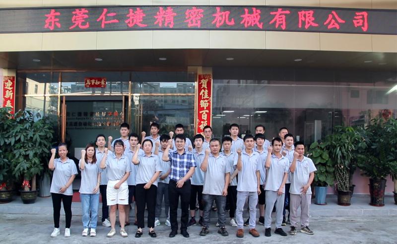 Επαληθευμένος προμηθευτής Κίνας - Dongguan Renjie Precision Machinery Co., Ltd