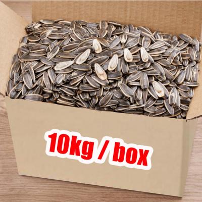 China OEM Box Low Salt Wholesale Whole Sunflower Seed Snacks Whole Nuts and Fruit Dry Food for sale