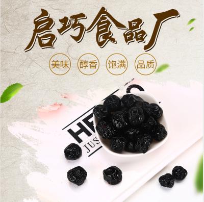 China Bulk Blueberry Plum Office Sweet and Sour Preserved Dried Snacks for sale