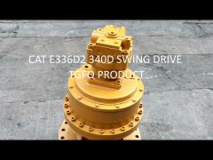 CAT336D2/E340D2 SWING DRIVE