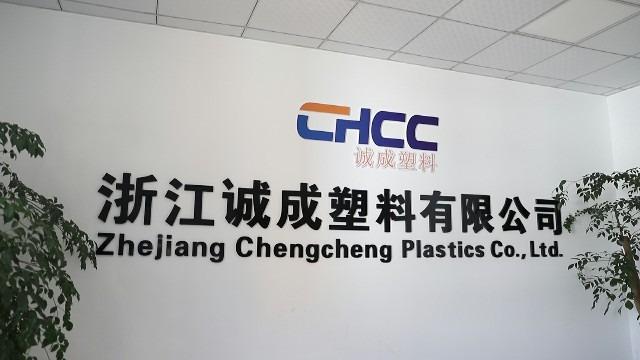 Verified China supplier - Zhejiang Chengcheng Plastics Co., Ltd.