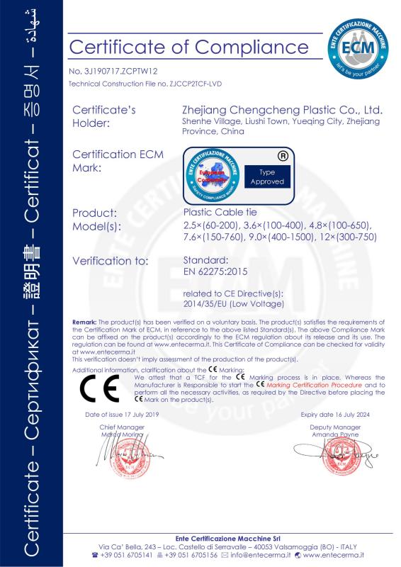 CE - Zhejiang Chengcheng Plastics Co., Ltd.