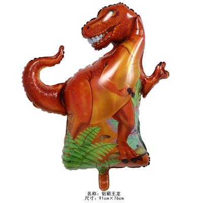 China Party decoration dinosaur cartoon foil balloon for kids promotion or gift and party needs for sale