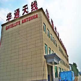 Verified China supplier - Renqiu Huatong Satellite Antenna Equipment Factory